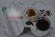 Teás, cappuccino készlet BRAZIL 4db 225ml T03540